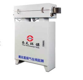 YT-HCL-900氯化氢烟气在线监测系统
